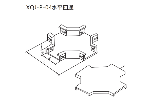 XQJ托盘式电缆桥架