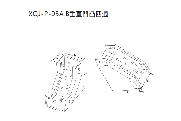 XQJ托盘式电缆桥架