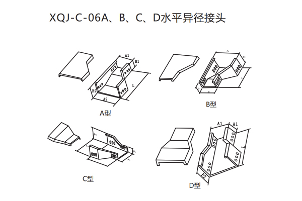 XQJ槽式电缆桥架