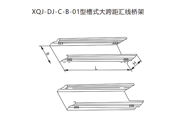 XQJ托盘式电缆桥架