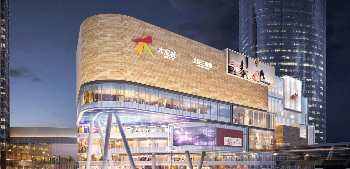 绍兴嵊州绿城-大悦城